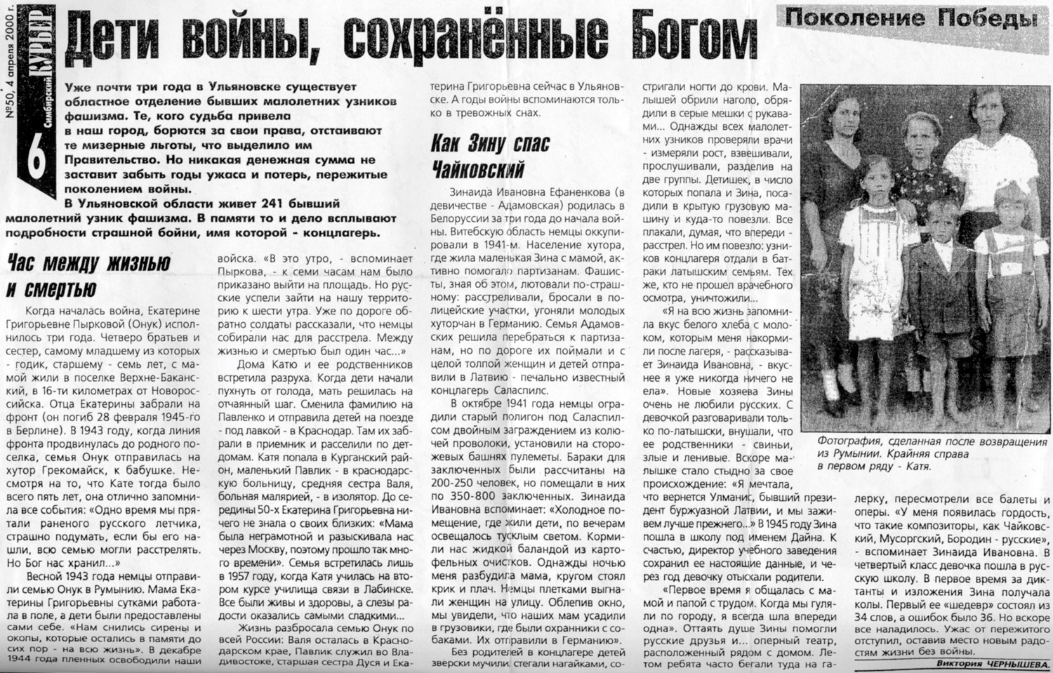 Госархив Бурятии примет онлайн-участие в международном антифашистском форуме-2021